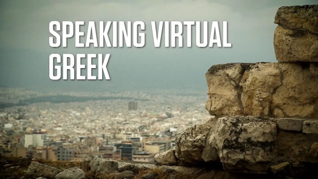 Speaking Virtual Greek